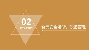 筑牢餐飲安全防線 食品安全管理在現(xiàn)代餐飲業(yè)務(wù)中的核心地位與實(shí)踐路徑