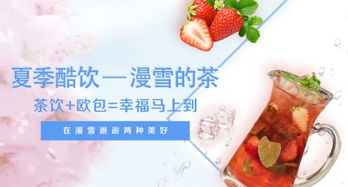 廣州萬旭餐飲管理 專業賦能，助力餐飲品牌穩健發展